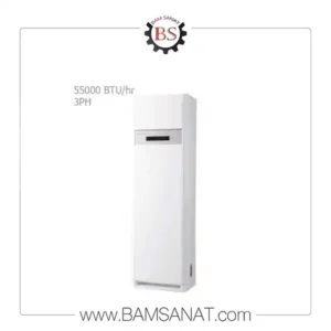 کولر گازی سرد و گرم ایستاده هایسنس 55000 گاز (R410) تکفاز